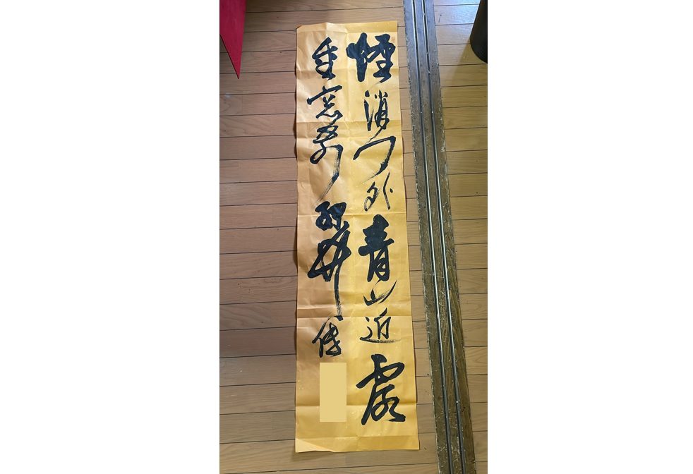 日本の伝統文化継承