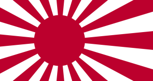 旭日の遺産
