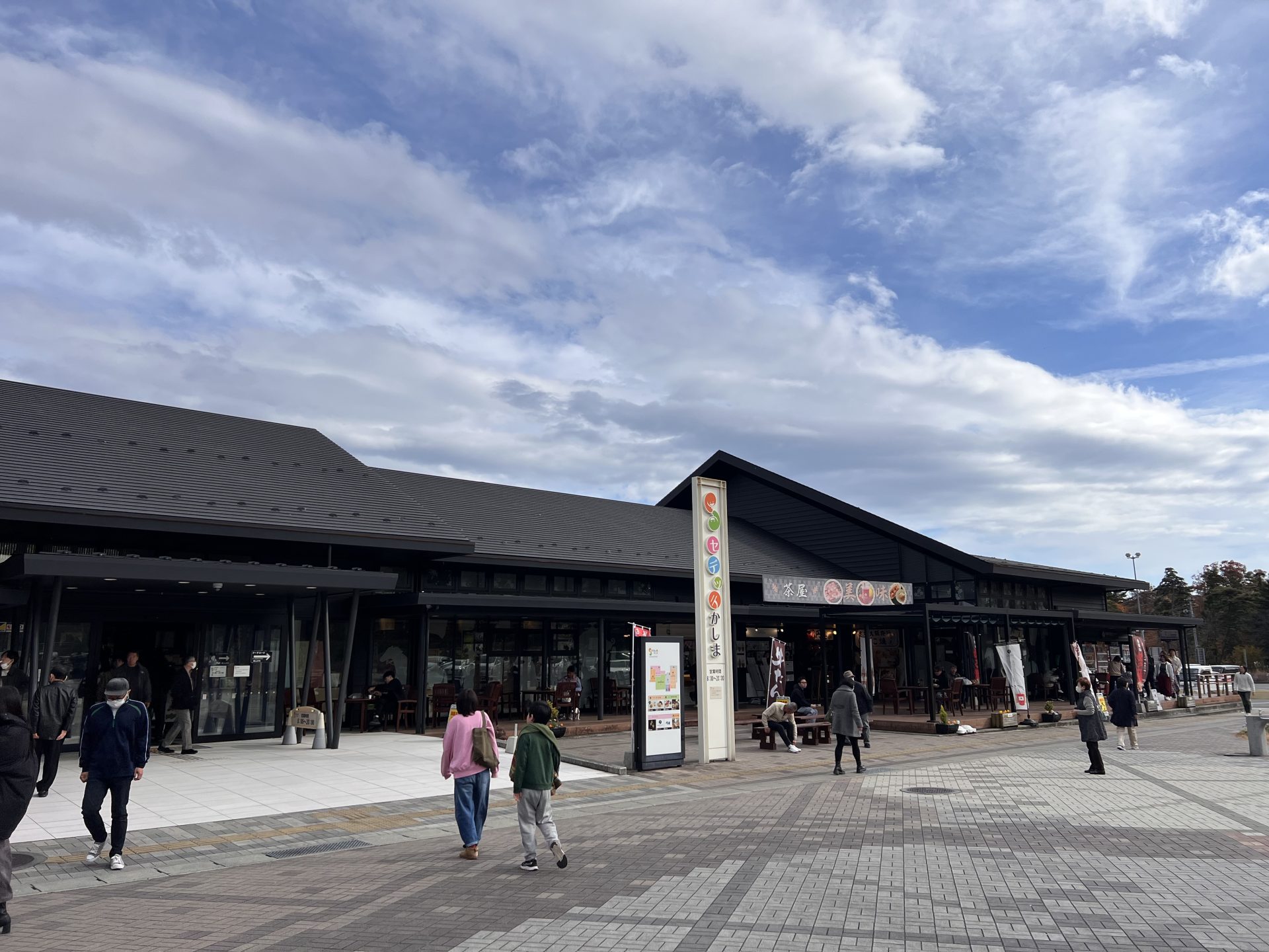 福島に行ってきました