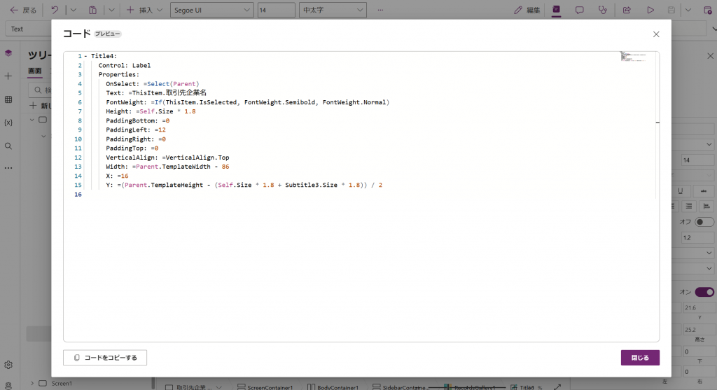 codeview241125_2