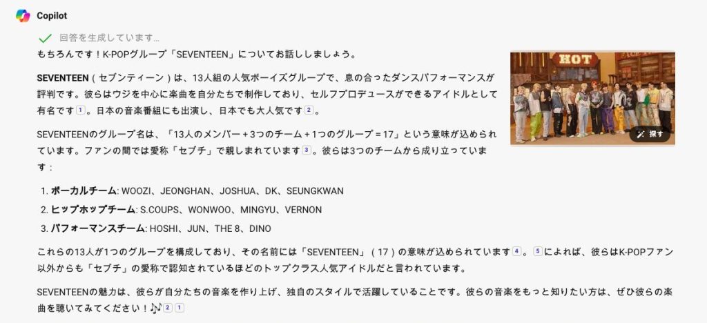 AI を使用したミュージックビデオ