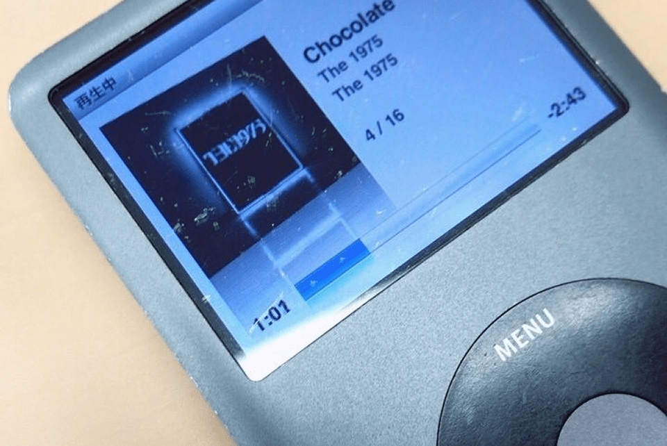 NO MUSIC, NO LIFE