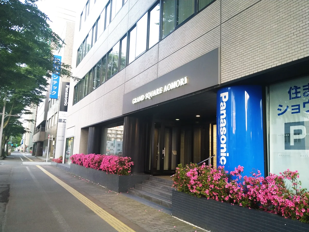 退社
