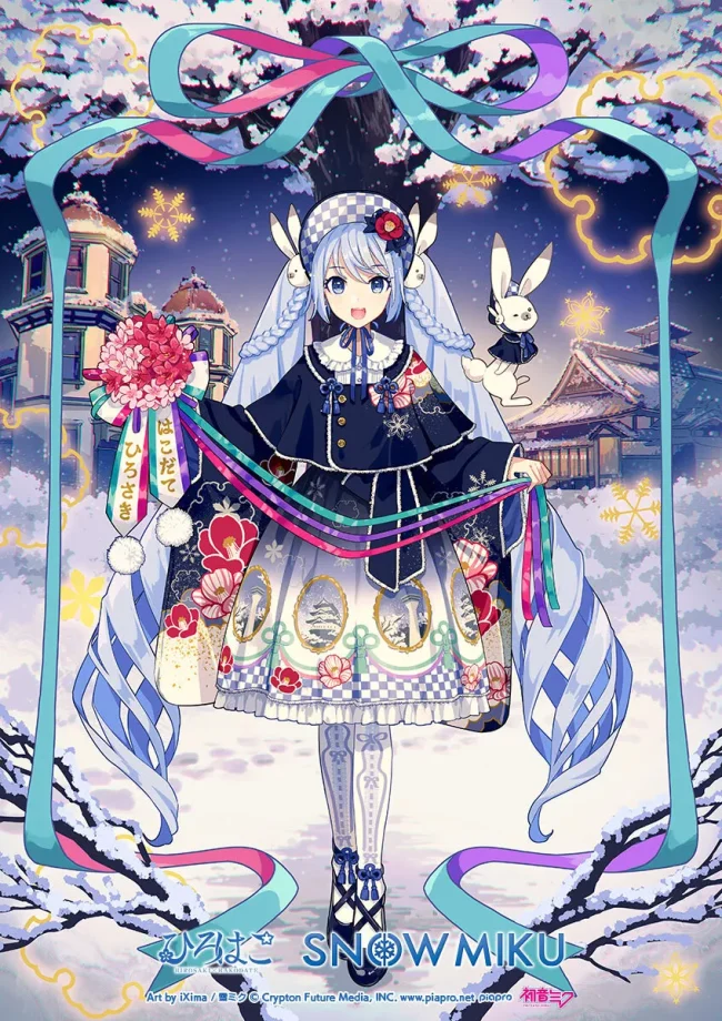 いざ、コンプリート！